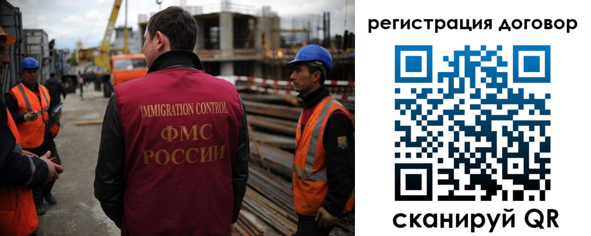 прописка гарантия в Чапаевске